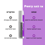 מארז ההלבנה של פנלי